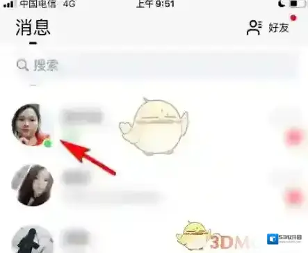 伊对选项