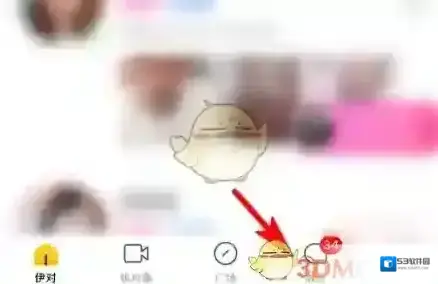 伊对交换
