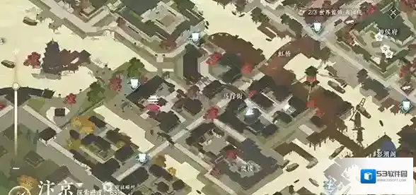 逆水寒拦路