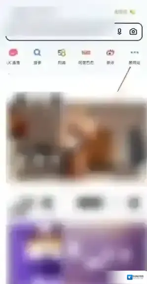 UC浏览器看小说