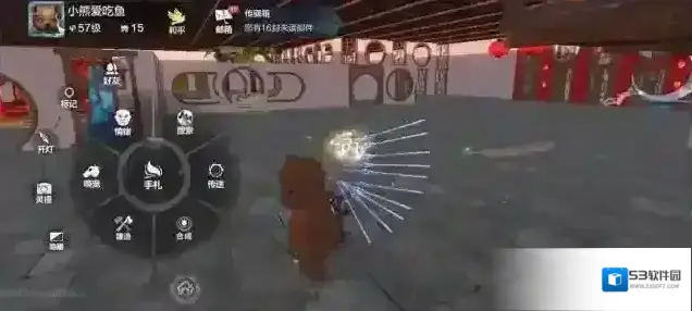 妄想山海玩家