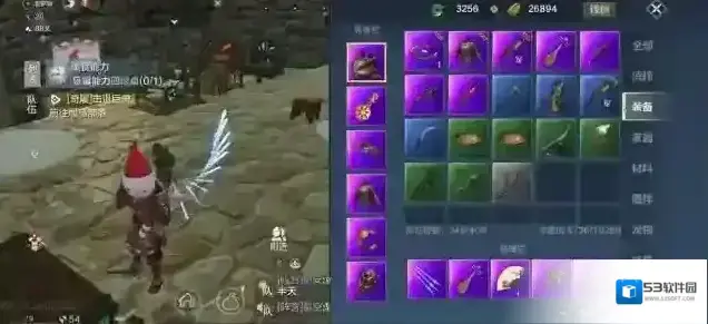 妄想山海山海