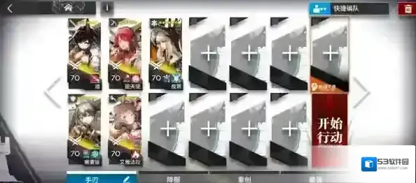 明日方舟叙古拉人IS-EX-2突袭挂机三星通关攻略