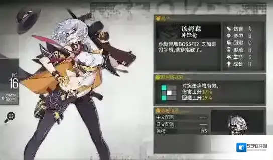 少女前线2017年冲锋枪排名 冲锋枪背景介绍_汤姆森