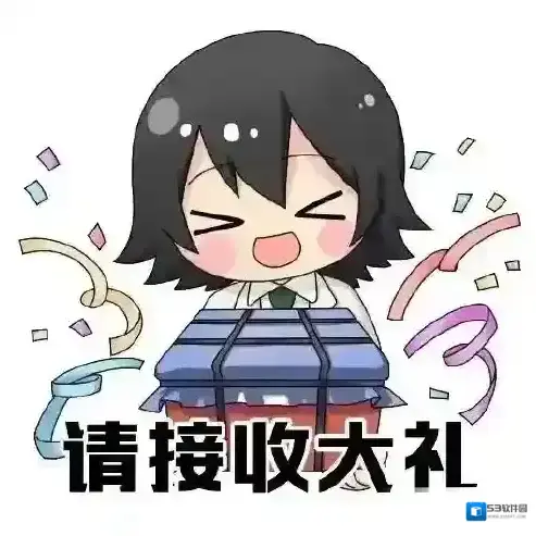和平精英心动
