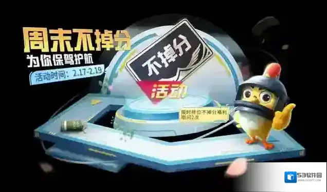 和平精英和平