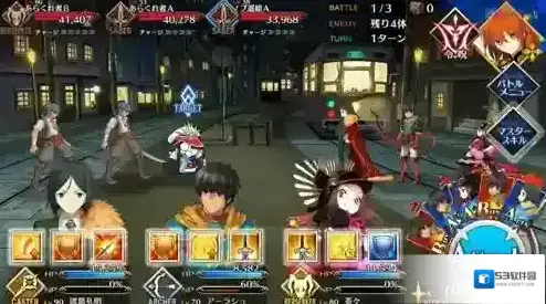 FGO帝都圣杯奇谭