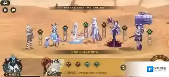 山海镜花小怪