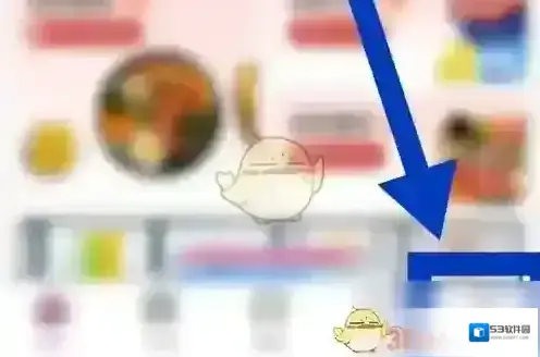 永旺来源于