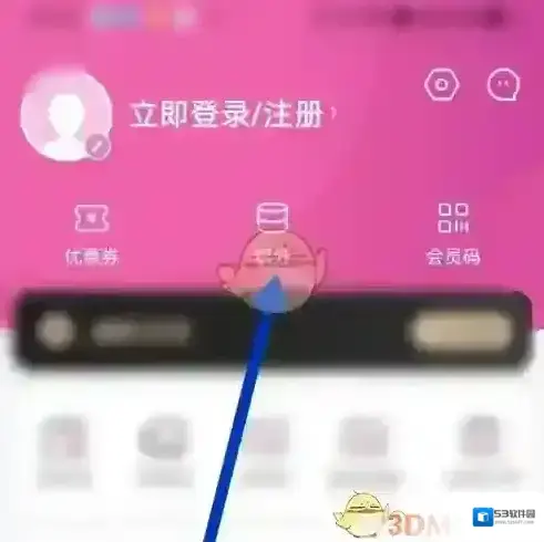 永旺侵权