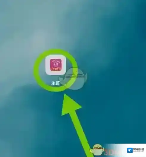 永旺在我