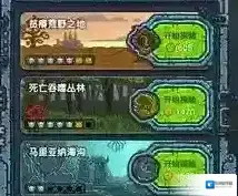 黑暗料理王怎么探索食材 游戏探索系统介绍