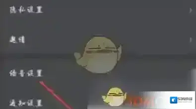 kook语音设置