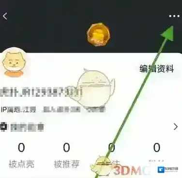 虎扑分享