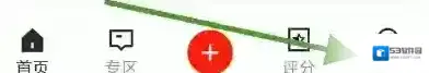 虎扑点击