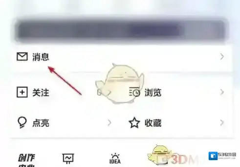 虎扑帖子