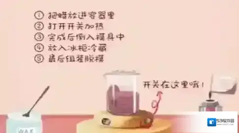 收纳物语剩余的部分
