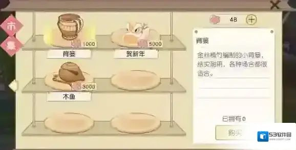镇魔曲玩法