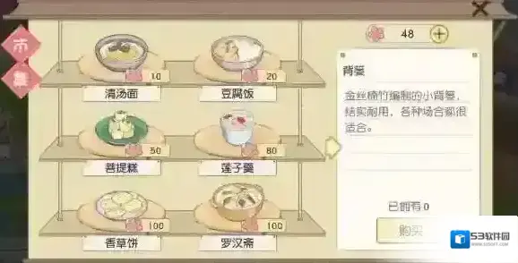 镇魔曲旅行吧