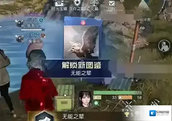 黎明觉醒生机觉醒