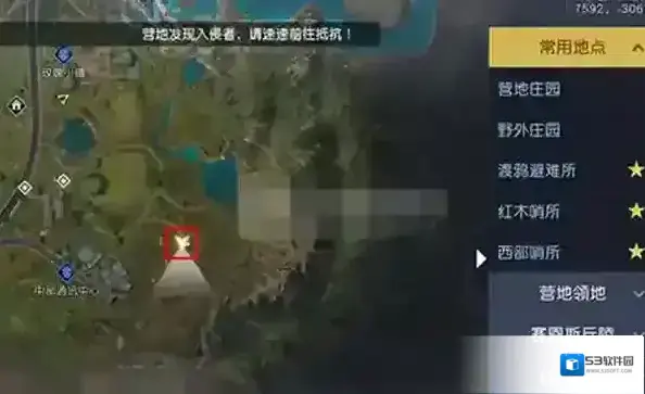 黎明觉醒生机黎明