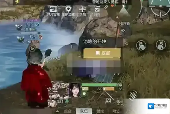 黎明觉醒生机位置