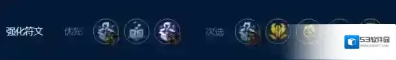 金铲铲之战装备