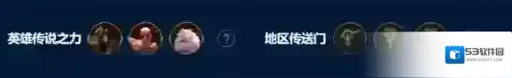 金铲铲之战诺手