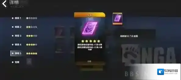 火炬之光无限国际服卡牌