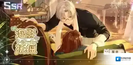 未定事件簿莫弈