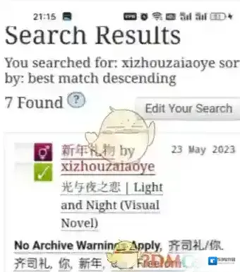 ao3快速搜索