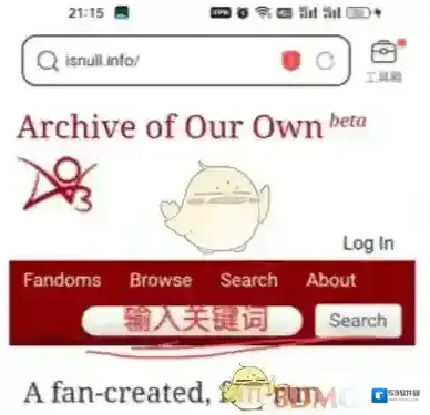 ao3作者