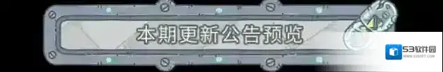 最强蜗牛贵重品