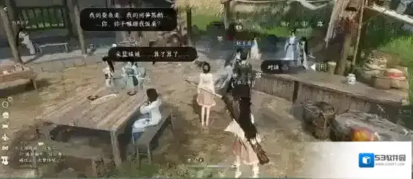 逆水寒灭火