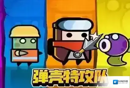 弹壳特攻队国庆S装三选一怎么选 活动选择建议分享