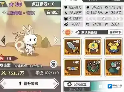 使魔计划输出