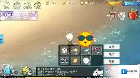 幻想计划分享
