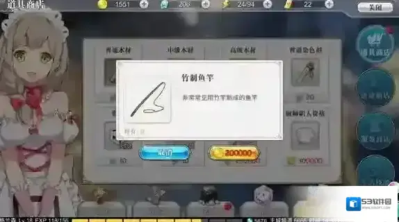 幻想计划人物