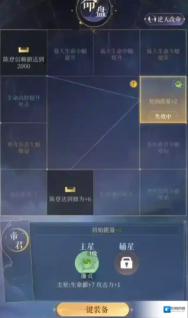 代号鸢小怪