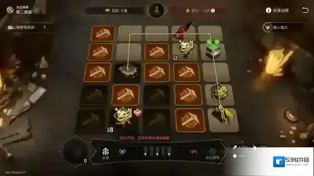 崩坏星穹铁道星穹