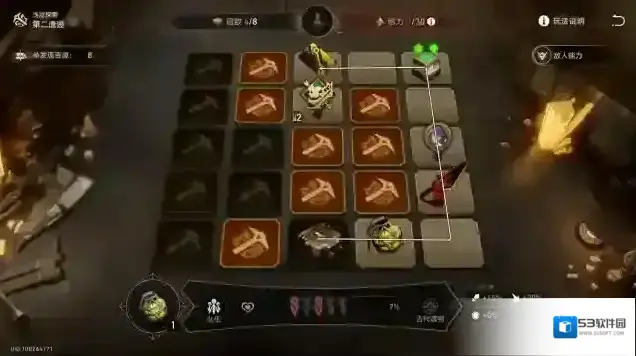 崩坏星穹铁道探宝