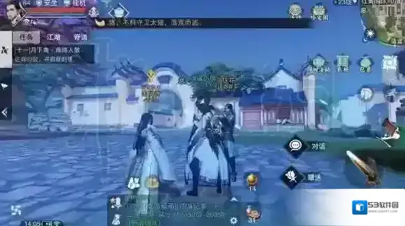 一梦江湖南无生