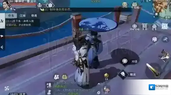 一梦江湖蔡居诚