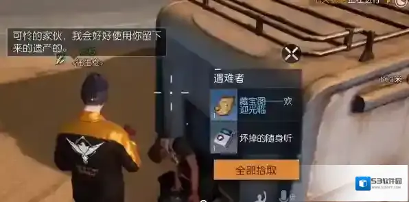 黎明觉醒生机就能