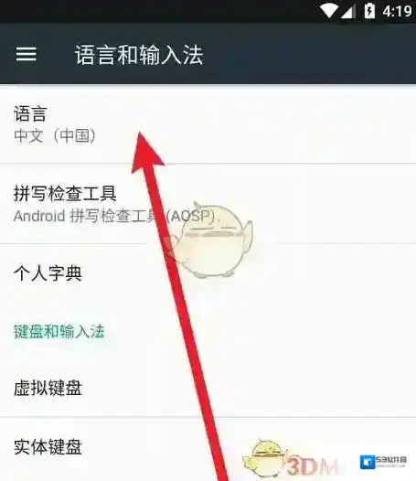 51虚拟机在手机上