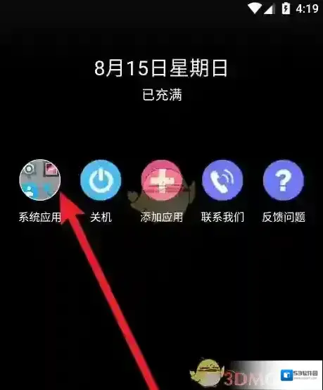 51虚拟机点击