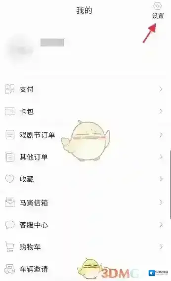 幸福秦皇岛完毕