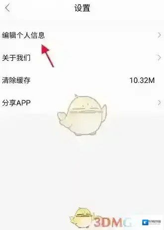 幸福秦皇岛登录