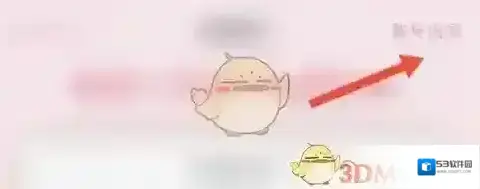 恋爱记注销账号