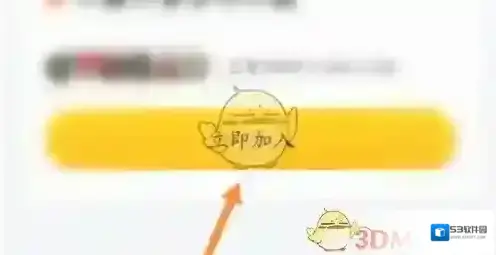 小猿口算班级